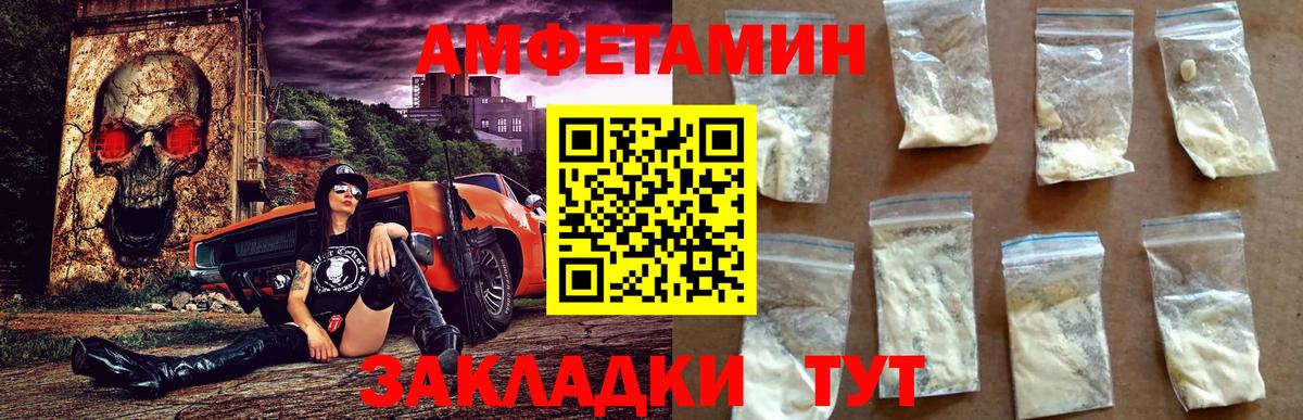 АМФ 98% Мирный
