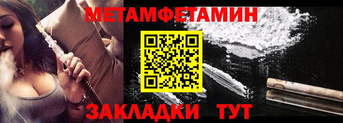 Amphetamine Premium  Амфетамин  Мирный  Вход с VPN 
