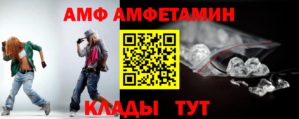 Каннабис  Codein  Мирный  Вход с VPN  Экстази  НБОМе  Alpha-PVP СК   Гашиш  Меф  Cocaine  Мефедрон   ГАШИШ 