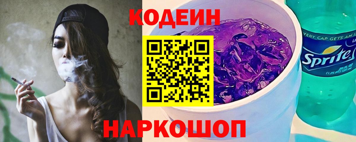 АМФЕТАМИН Мирный