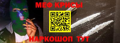 винт Бузулук