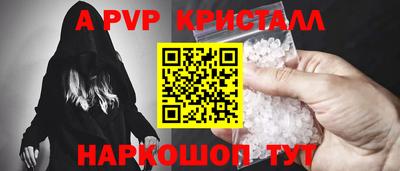 винт Бузулук