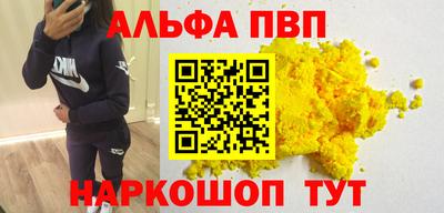 винт Бузулук