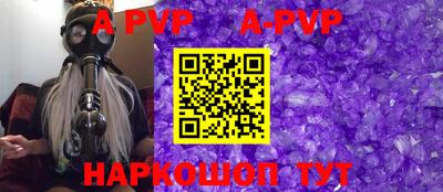 бутик Конаково