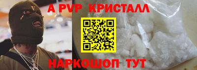 стаф Будённовск