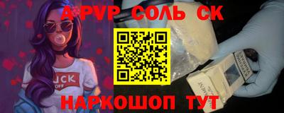 стаф Будённовск