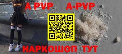 винт Бузулук