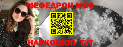 стаф Будённовск