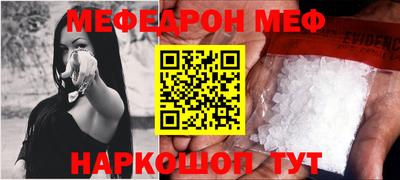 стаф Будённовск