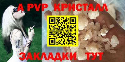 винт Бузулук