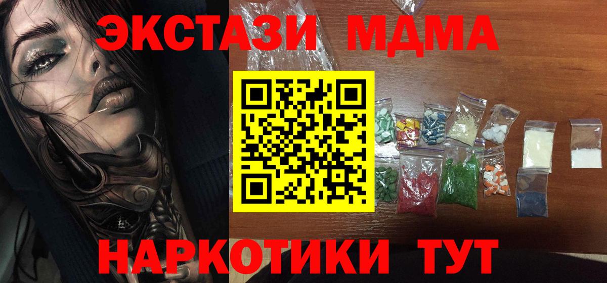 MDMA VHQ Мирный