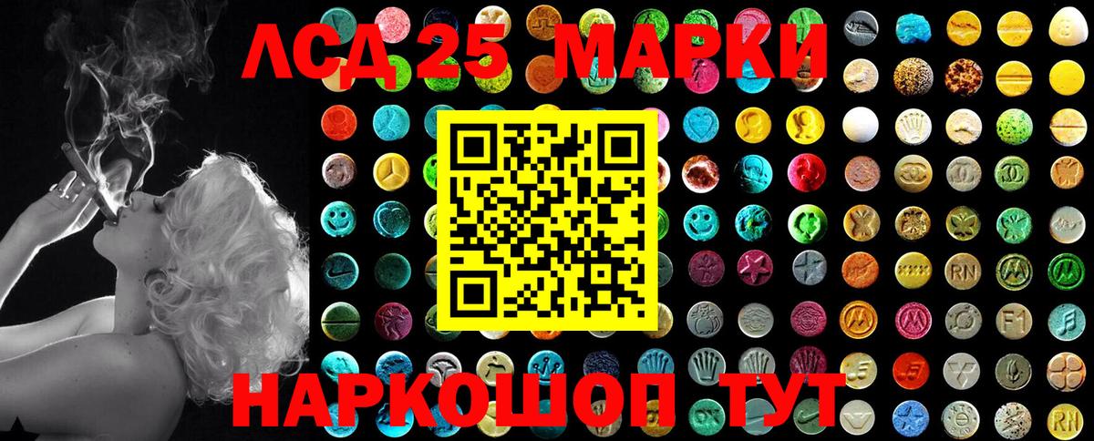 Марки 25I-NBOMe 1,8мг  Вход с VPN  Наркотические марки  наркота  Мирный 