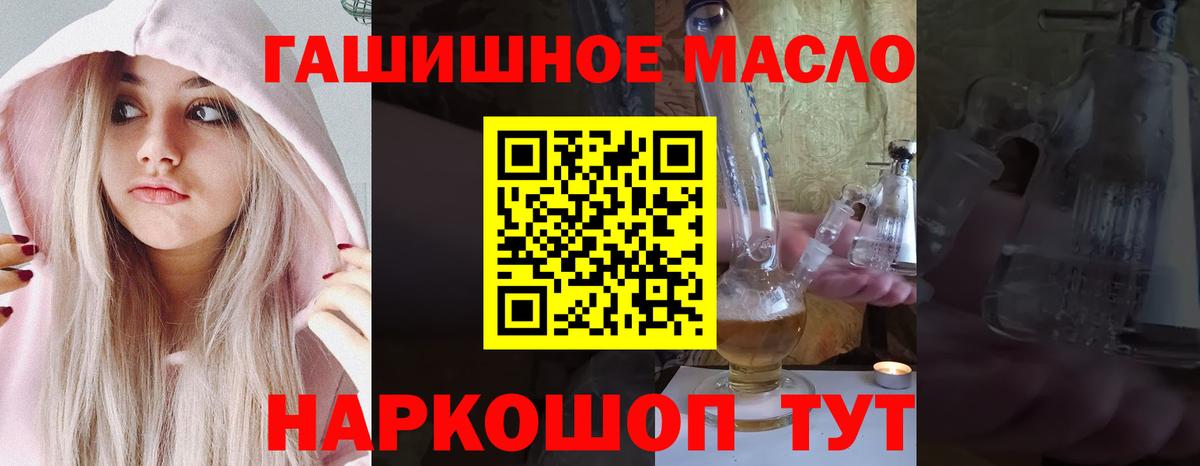 Дистиллят ТГК Wax Мирный